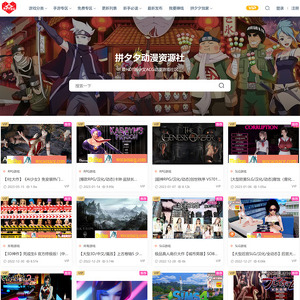 illusion中国官网 screenshot