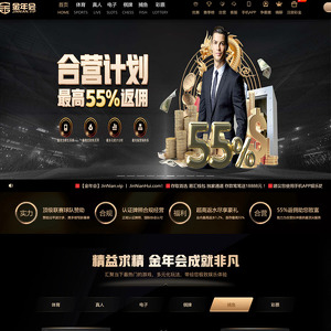 金年会 screenshot