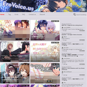 EroVoice screenshot