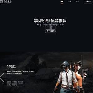 OB旗舰 screenshot