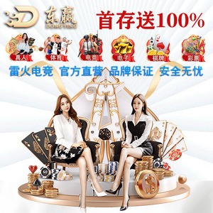 东赢 screenshot