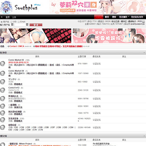 South-Plus (南+) screenshot
