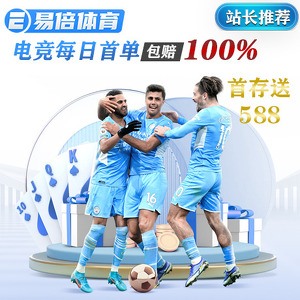 易倍体育 screenshot