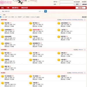 Sehuatang (色花堂) screenshot