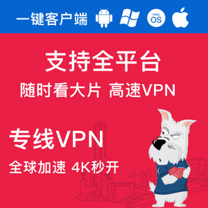 SSRDOG, the best VPN website logo