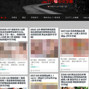 JAV777, Asian porn site logo