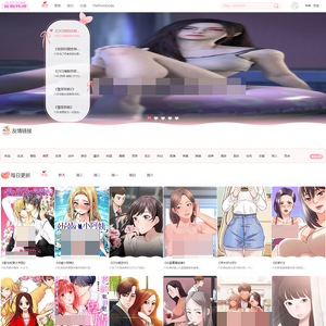 韩漫在线 screenshot