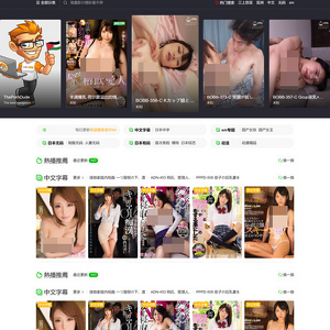 BDSM AV screenshot