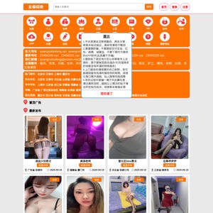 共享小姐信息 screenshot