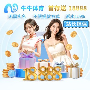 牛牛体育 screenshot