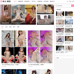 全国换妻论坛 screenshot