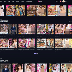 WantAV screenshot