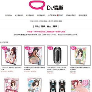 Dr.Sex DRQQ, Sex Toy Store logo
