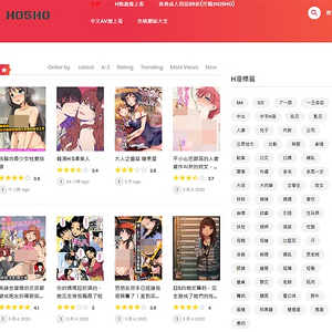 HO5HO screenshot
