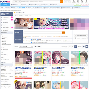 DLsite ASMR screenshot
