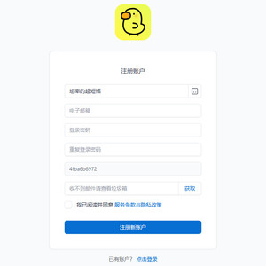 小黄鸭机场 screenshot