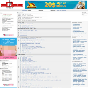 PornoLab screenshot