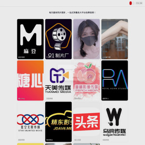 中国小视频 screenshot