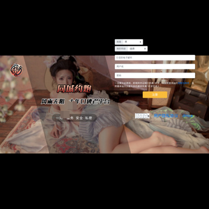 HiYeep约炮俱乐部 screenshot
