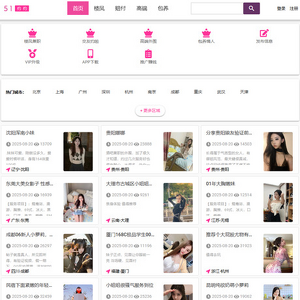 51约约 screenshot