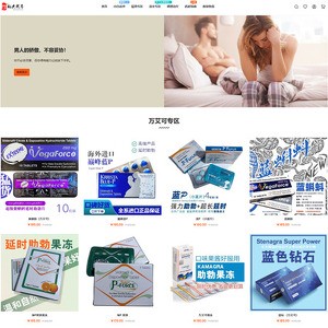 性福大药房 screenshot