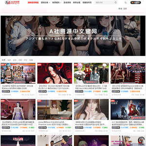 萌玩ACG screenshot