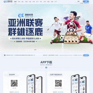 澳客体育 screenshot