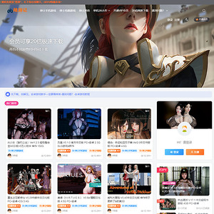 陆游记 screenshot