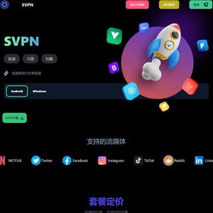 SVPN screenshot