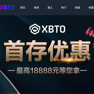 XBTO screenshot