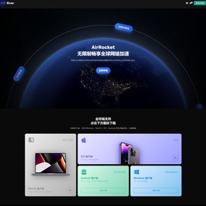 河流VPN screenshot