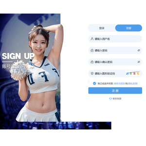 球速体育 screenshot