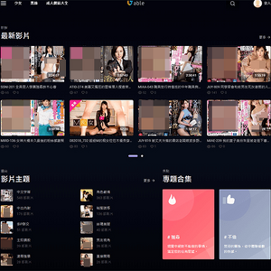 Jable, Asian porn site logo