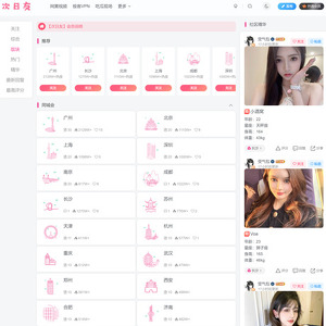 Next day friends, porn dating website logo