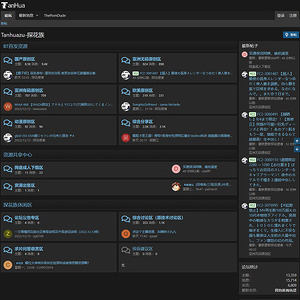 探花族 screenshot