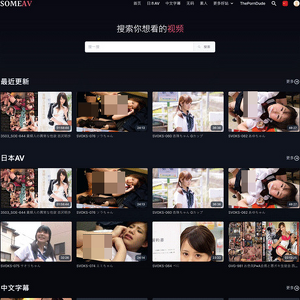 SomeAV screenshot