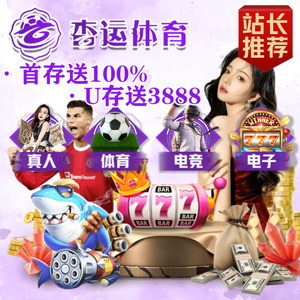 杏运体育 screenshot
