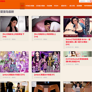 爱漫岛 (JAV468) screenshot