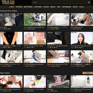Trash Porn screenshot