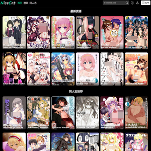 耐撕喵 screenshot