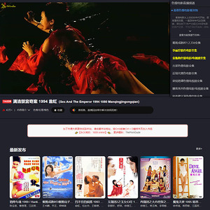 1808在线 screenshot