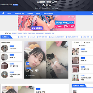 Watch Free JAV Online screenshot
