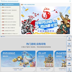捕鱼达人 screenshot
