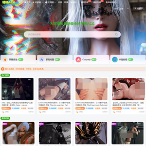 在线ACG screenshot