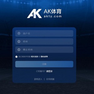 AK体育 screenshot