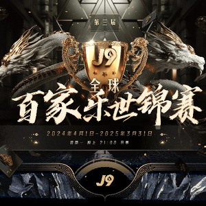 J9九游会 screenshot
