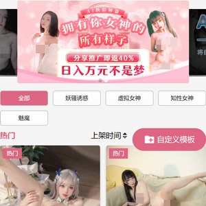 AI脱衣换脸 screenshot