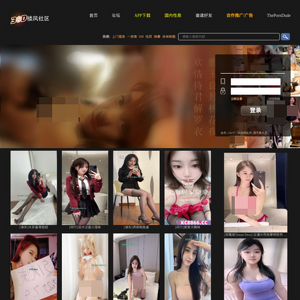 30度社区 screenshot