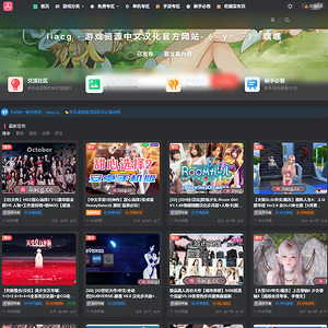 ACG十八禁游戏 screenshot