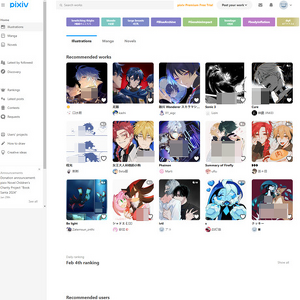 Pixiv screenshot
